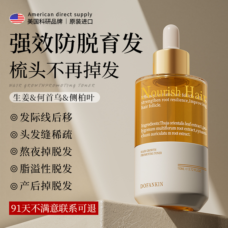 【胖东莱热销TOP】强过米洛地尔