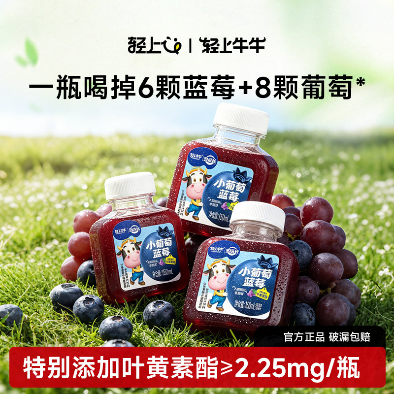 酸酸甜甜添加叶黄素酯图片