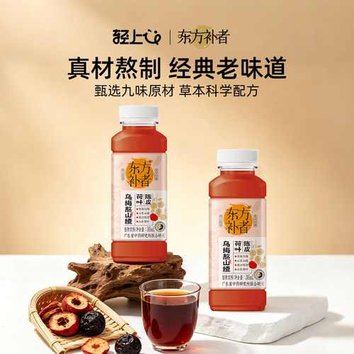轻上酸梅汤饮料245ml*10瓶