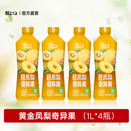 凤梨奇异果果汁1L*4大瓶