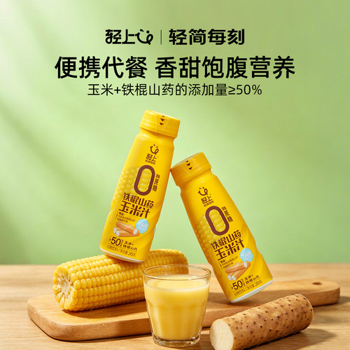 轻上铁棍山药玉米汁245ml*10瓶