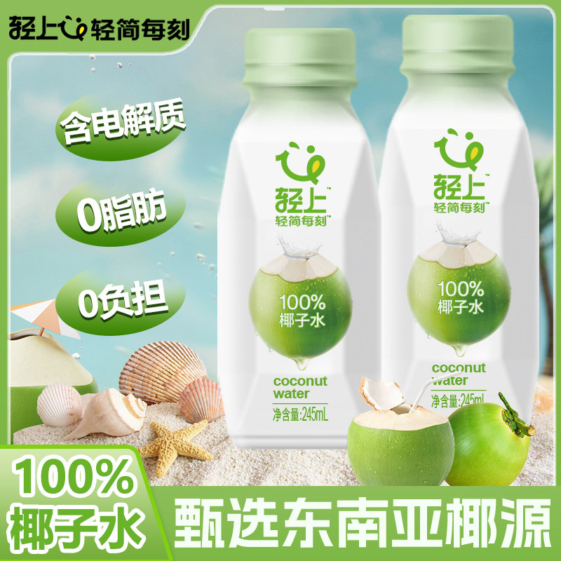 ����100%Ҭ��ˮ�ٷְٴ�Ҭ��ˮ��������װҬ֭Ҭ��֭���������Ʒ