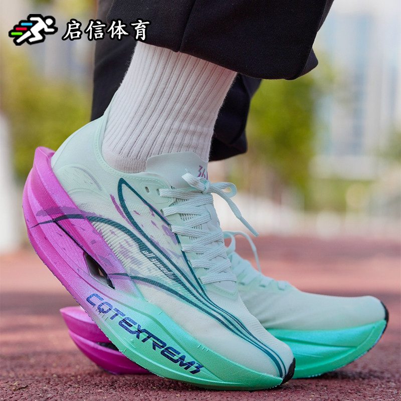 361飞飚future2.5运跑步鞋