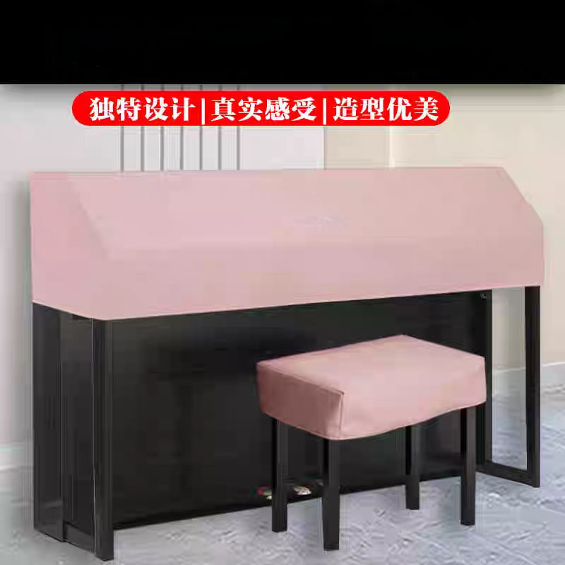 雅马哈电钢琴琴罩CLP735/725/775/785专业高端防水电钢琴琴罩定制