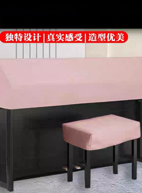 雅马哈电钢琴琴罩CLP735/725/775/785专业高端防水电钢琴琴罩定制