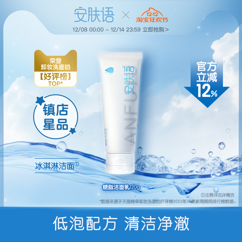 ܽݽ֬ϴٷ콢ƷŮ120g 75Ԫ