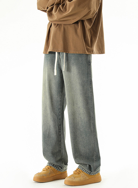 吾一白春秋2026新款男生美式高街宽松直筒水洗牛仔裤男士长裤子