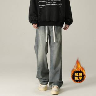 加绒2025新款 宽松休闲长裤 男生美式 男士 子 直筒牛仔裤 吾一白冬季