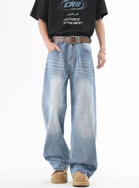 吾一白春秋2026新款男生美式高街直筒宽松水洗休闲牛仔裤男士裤子