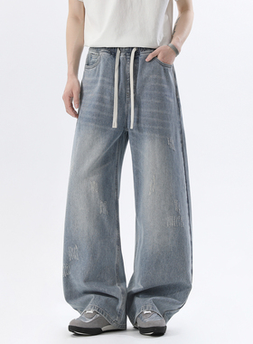 吾一白春秋季2026新款男生美式水洗宽松牛仔裤男士做旧休闲长裤