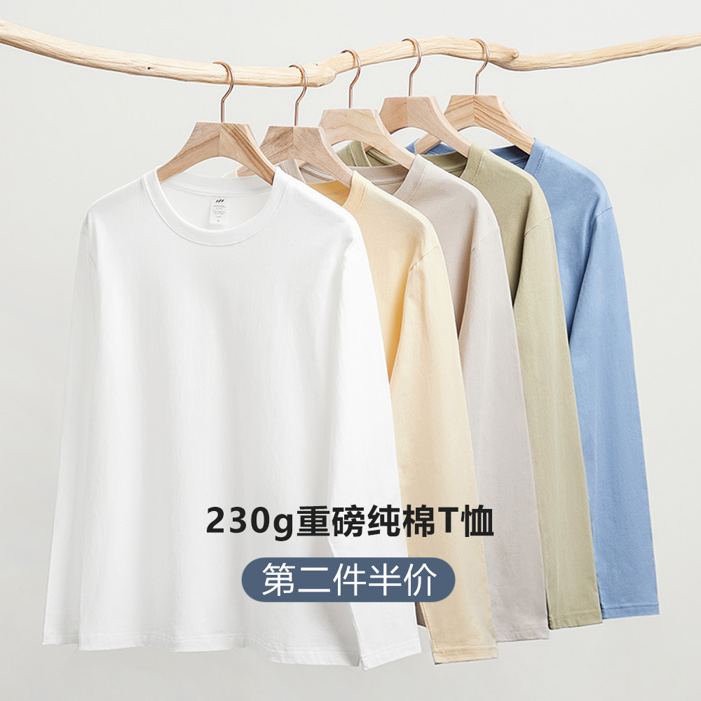 吾一白awhite纯色内搭宽松打底衫