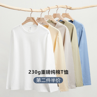 重磅纯棉长袖 吾一白 宽松内搭打底衫 纯色精梳棉男女同款 T恤 春秋季