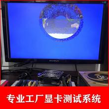 3090 专业显卡维修GTX1060 3080 2080 维修显卡黑屏花屏寄修 1080