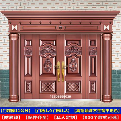 别墅大门双开门家用乡村入户锌合金防盗门农村自建房进户对开铜门