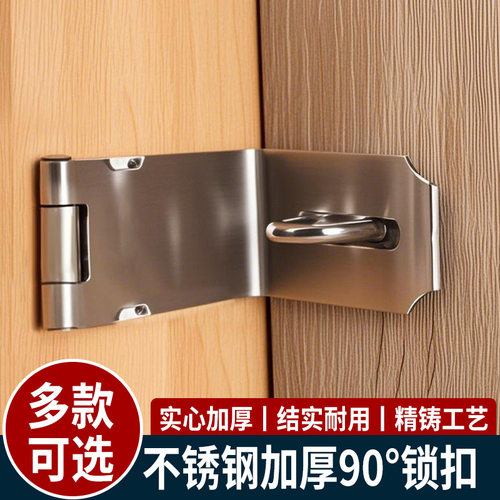 不锈钢复古门扣锁具套装老式木门