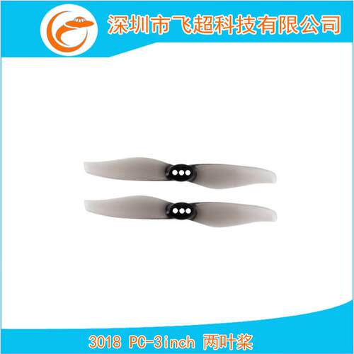 3018PC3英寸两叶桨适配Toothpick