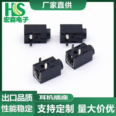 耳机25mm音频母座蓝牙音箱PJ210A