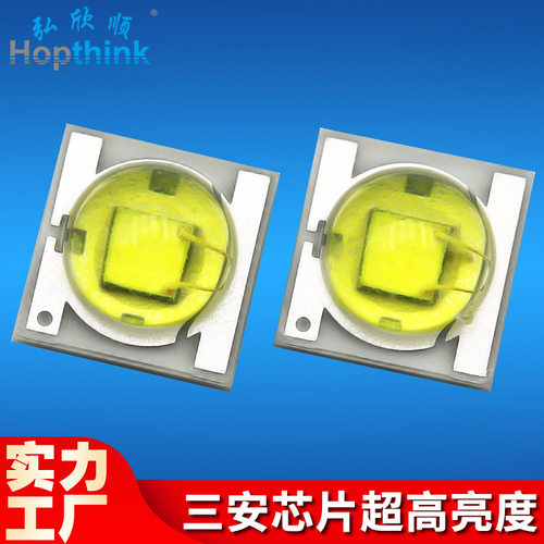 大量现货3W科锐Cree白光XPE2灯珠