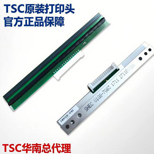 TSC244ME240644MU246M标签打印机