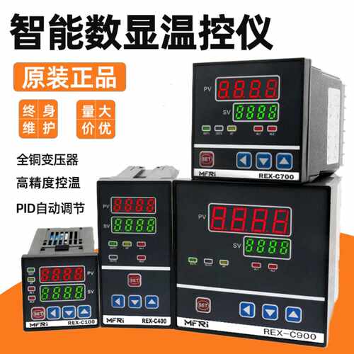 REXC100温控器双输出K型220V精密