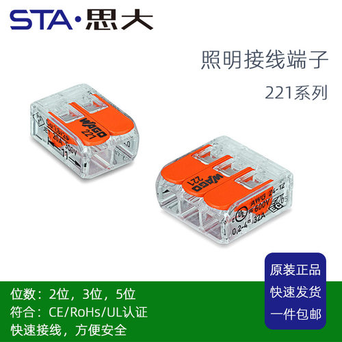 LED照明灯具专用ULCE认证快速