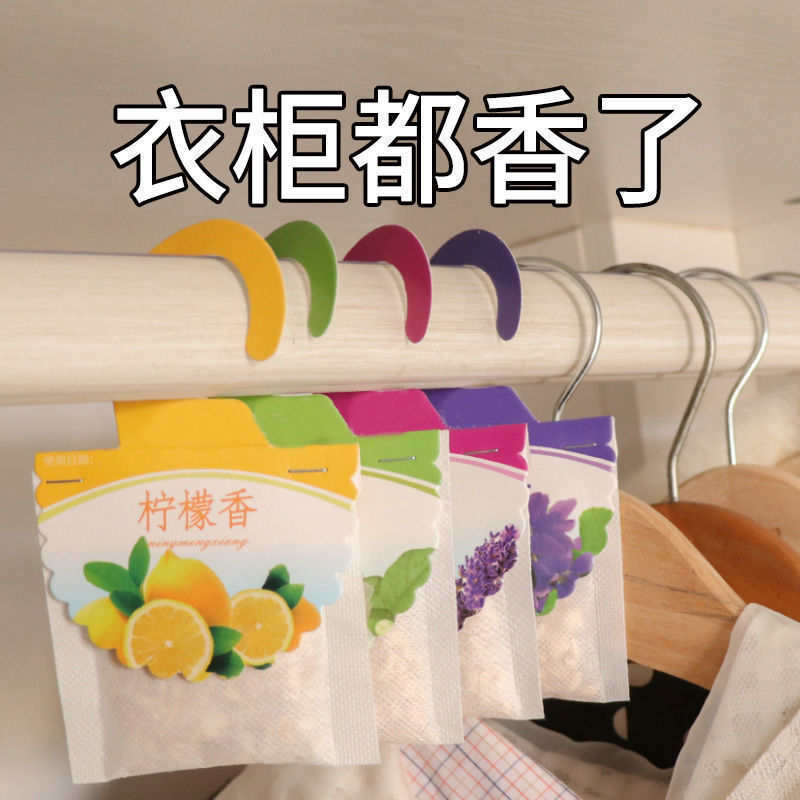 香包香囊桂花卧室挂衣柜除味留香衣帽房间熏衣香持久衣服柜去霉味