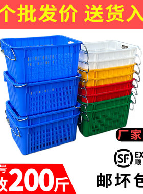 长方形大号塑料筐菜萝加厚收纳筐