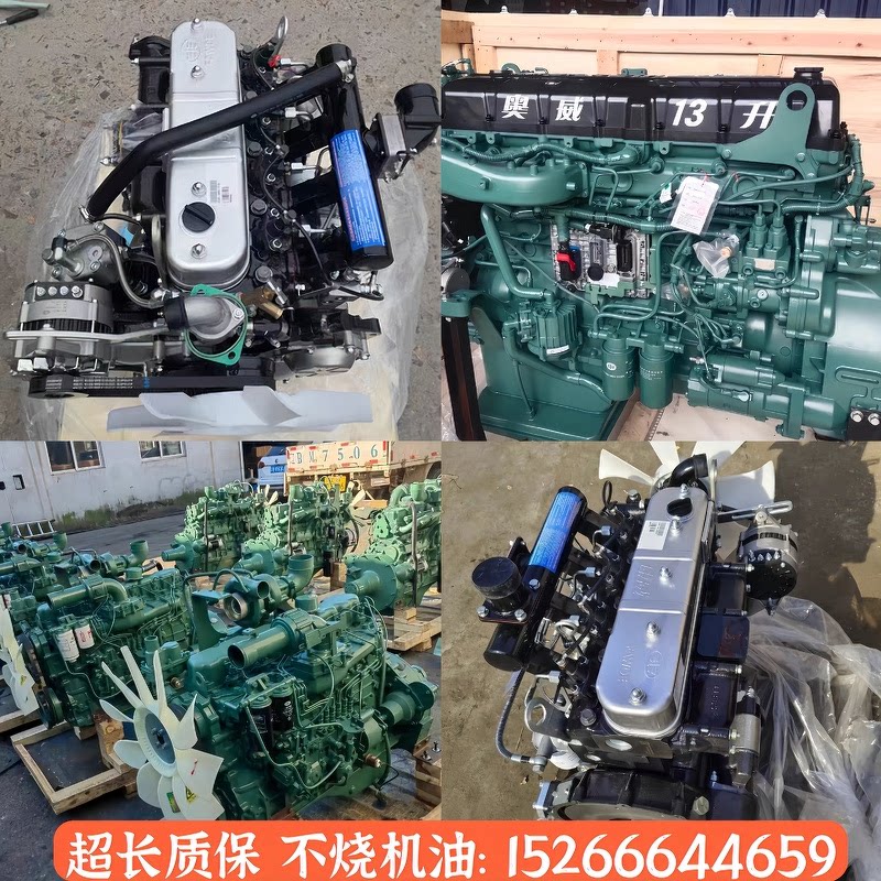锡柴490 4102 4110发动机总成及部件