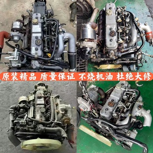 庆铃4KH1发动机总成 五十铃4JB1江铃JX493全顺 顺达 凯运 宝典2.8