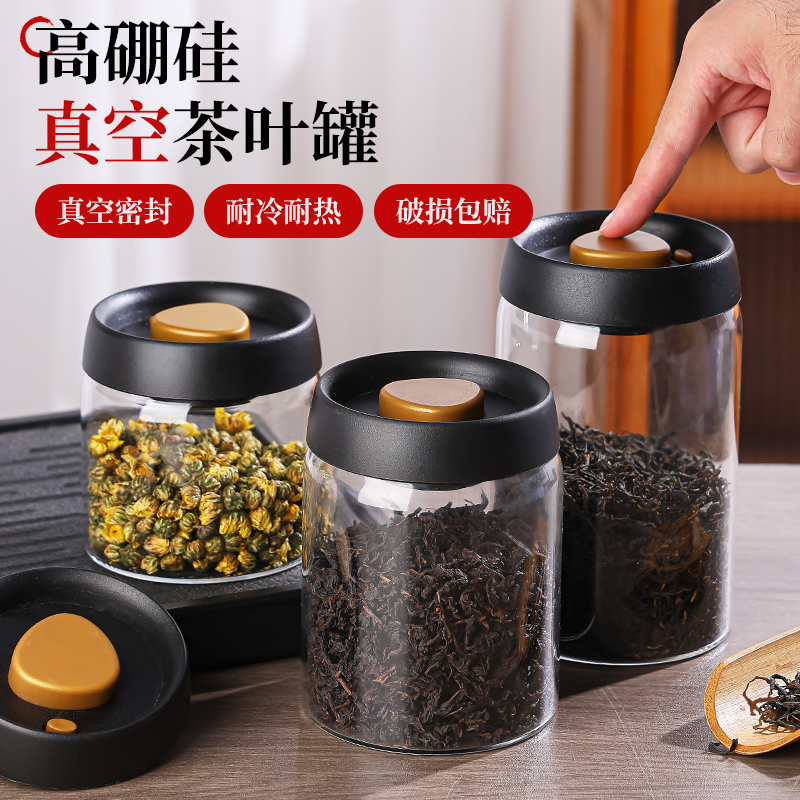 密封罐食品级高硼硅玻璃家用带盖
