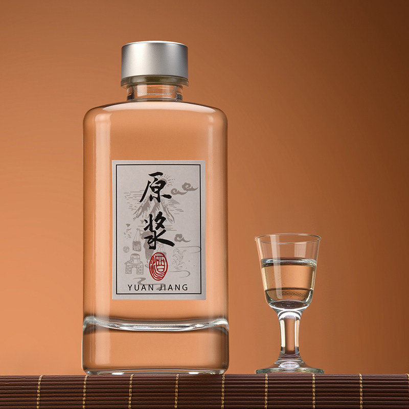 酒瓶空瓶高档密封透明玻璃500ml一斤定制礼盒包装白酒存酒空瓶子