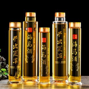 泡酒玻璃瓶家用高档密封空瓶高硼硅人参鹿茸养生专用药酒瓶酒罐子