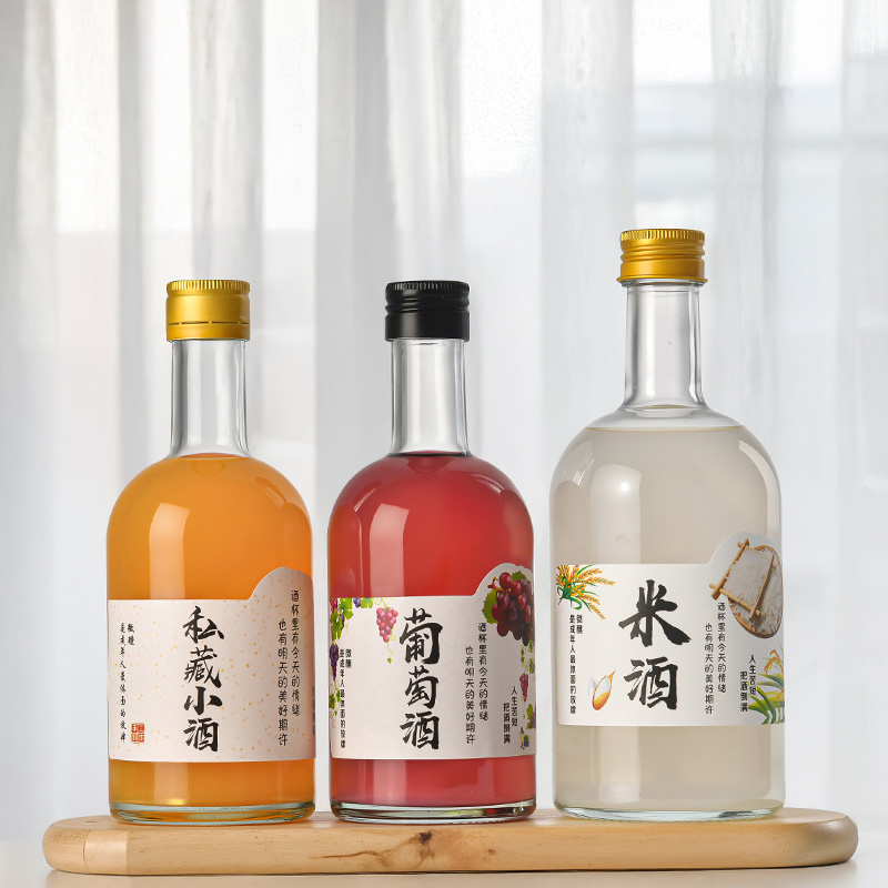 酒瓶空瓶高档密封玻璃透明高颜值ins风青梅果酒瓶白酒存酒空瓶子 - 封面