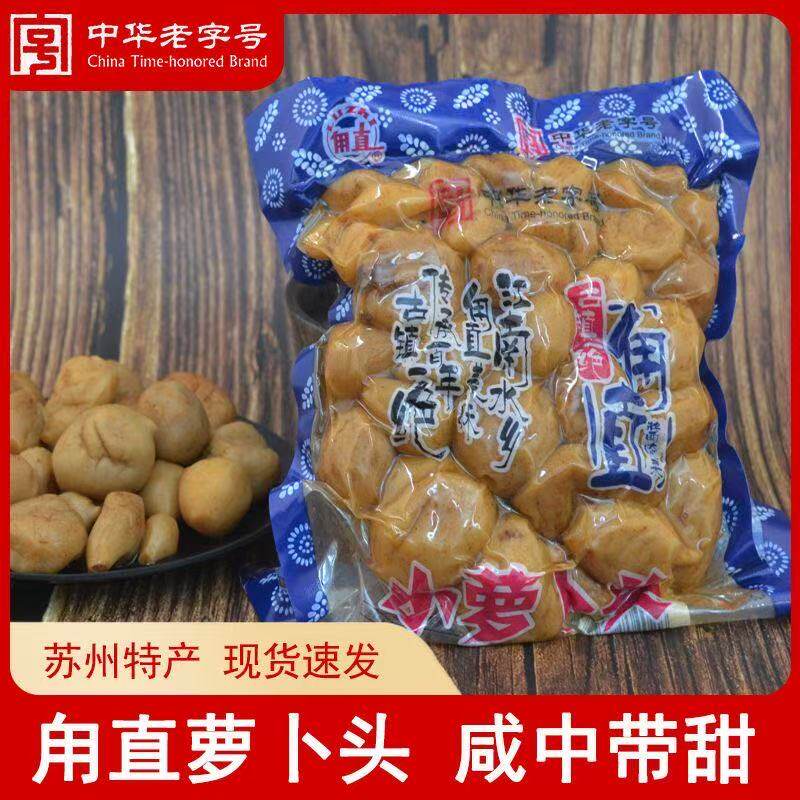 苏州特产甪直酱菜 下饭菜佐粥腌制萝卜头青瓜大头菜螺丝菜酱洋姜