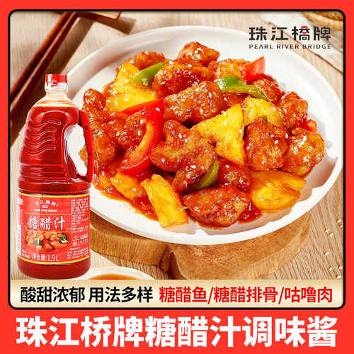 珠江桥牌糖醋汁250g/1.9L糖醋酱