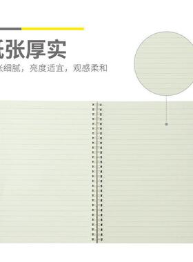 晨光B5竖翻单线圈纯色办公100页PP时尚办公横线笔记本记事本Y6QK