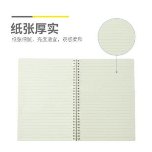 晨光B5竖翻单线圈纯色办公100页PP时尚办公横线笔记本记事本Y6QK