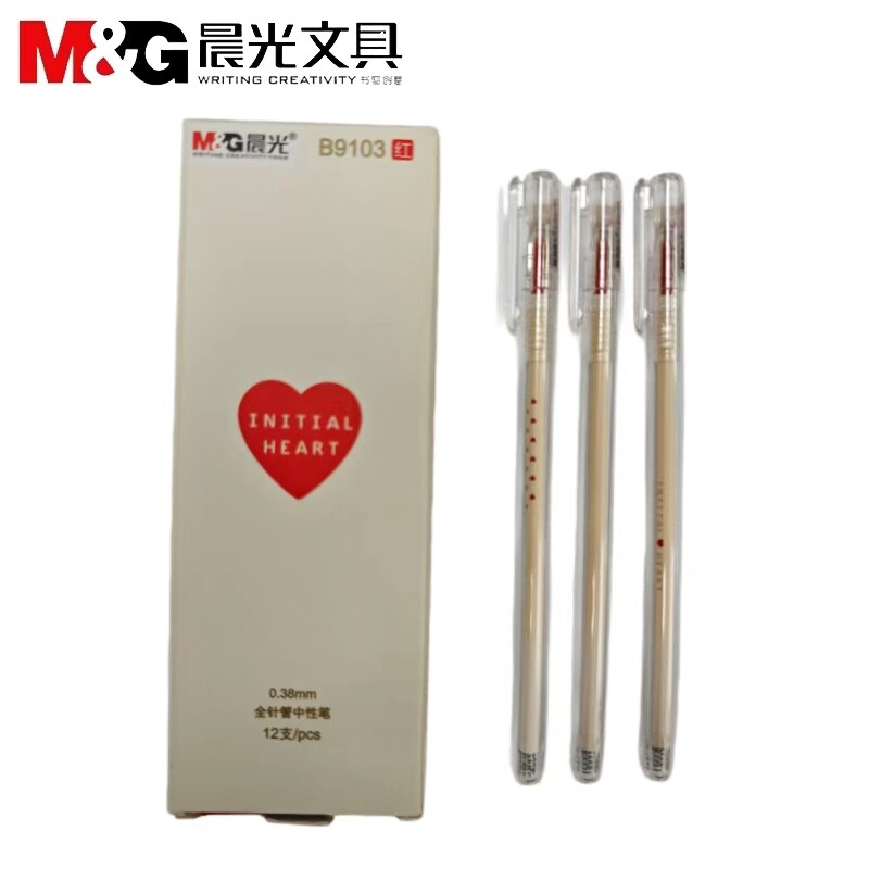 晨光全针管中性笔0.38mm简约黑色水笔签字笔学生老师用红笔B9103
