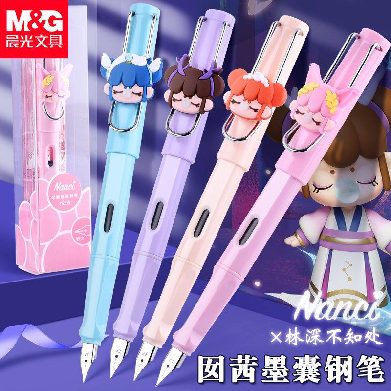 晨光钢笔小学生专用可换墨囊三四年级正姿练字钢笔可替换墨胆墨水