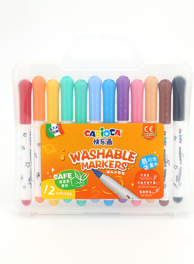 晨光快乐画CARIOCA食品级软头水彩笔12色儿童可水洗画画笔P901E8
