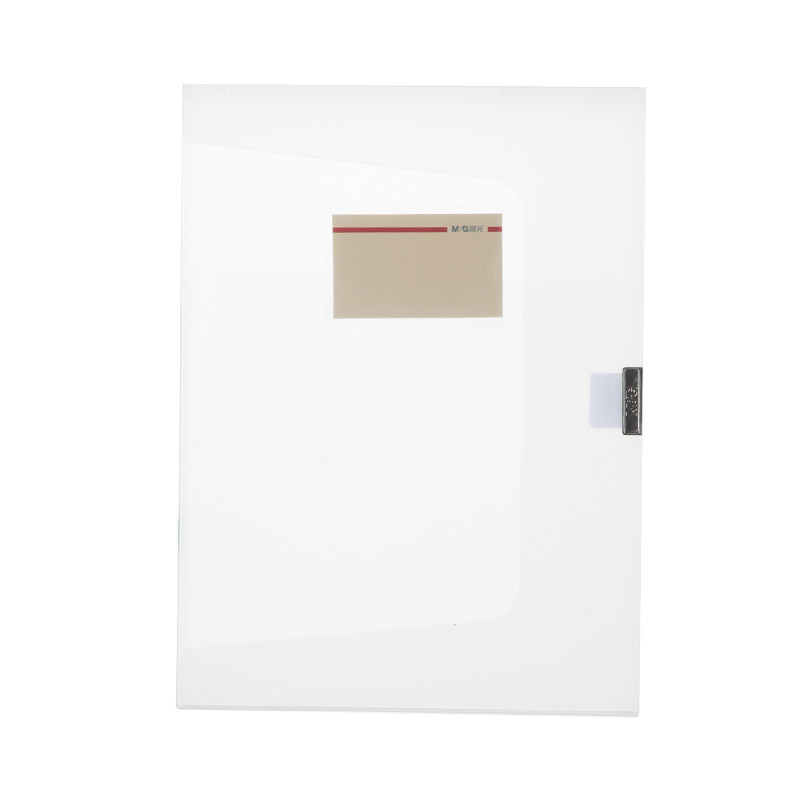 晨光透明磨砂档案盒35mm档案盒A4塑料资料册文件盒收纳盒M929L1