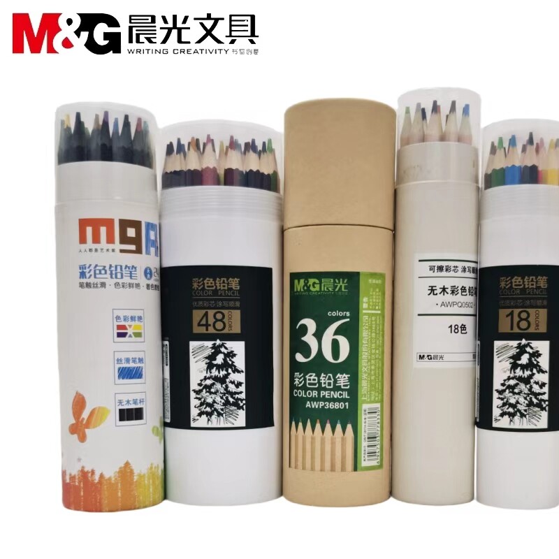 晨光彩铅套装24色油性彩色铅笔绘画学生用彩铅笔36美术生48绘画