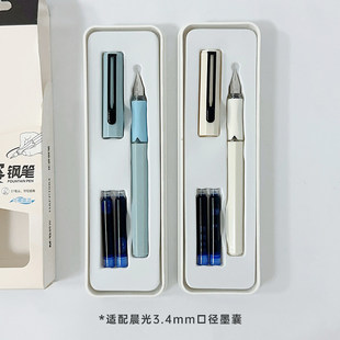晨光正姿钢笔EF明尖晶蓝可换墨囊小学生矫正握姿书写练字HAFP1984