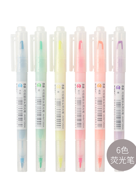 晨光本味学生重点标记绘画笔多勾线荧光笔标记笔记号6色双头T2604