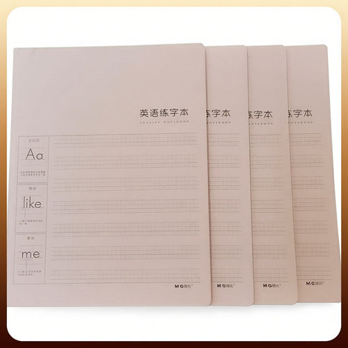 晨光牛皮英语练字本16k40缝线本字言系列英语辅线本APYFFR24
