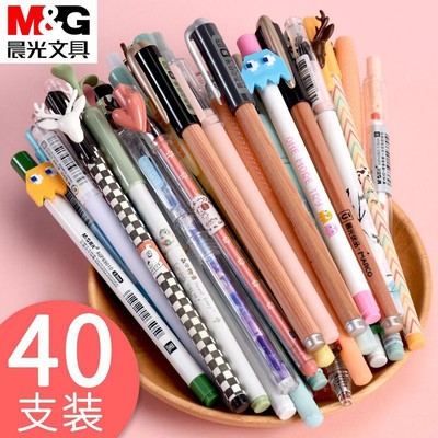 晨光中性笔水笔可爱文具批发全针管子弹头0.38创意黑色0.5签字笔