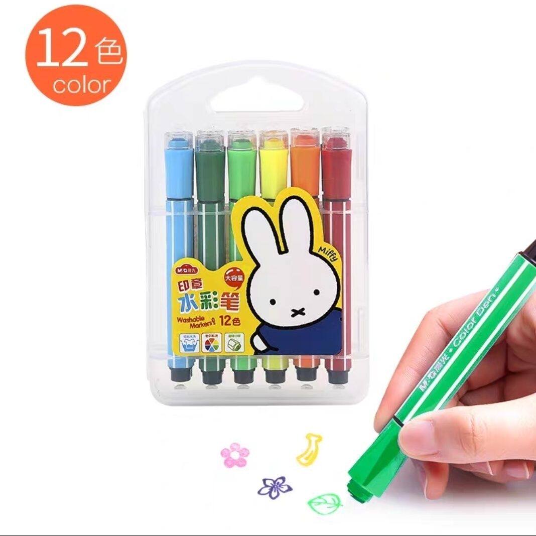 晨光水彩笔套装带印章12色幼儿园儿童画画笔安全可水洗彩色笔学生