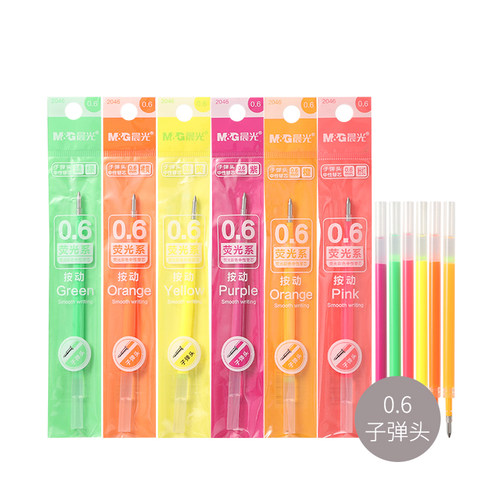 晨光荧光彩色系列中性笔替芯2046粉红0.6按动子弹头普通油墨笔芯