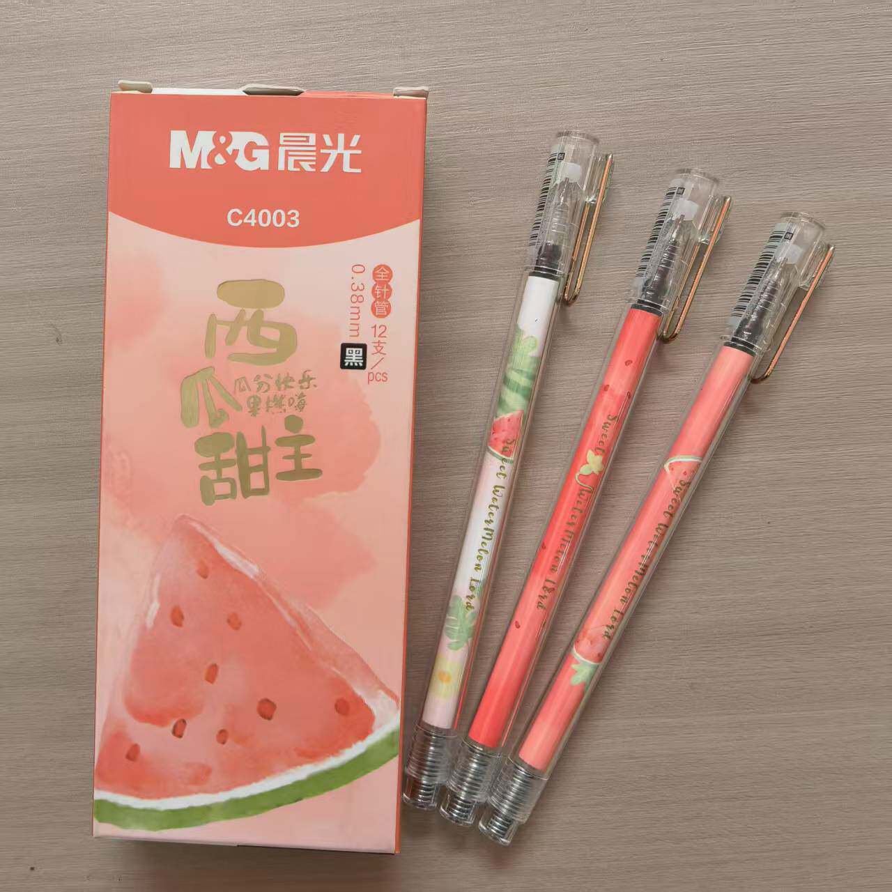 晨光大容量中性笔西瓜甜主0.38mm学生拔盖小清新全针管水笔刷题笔