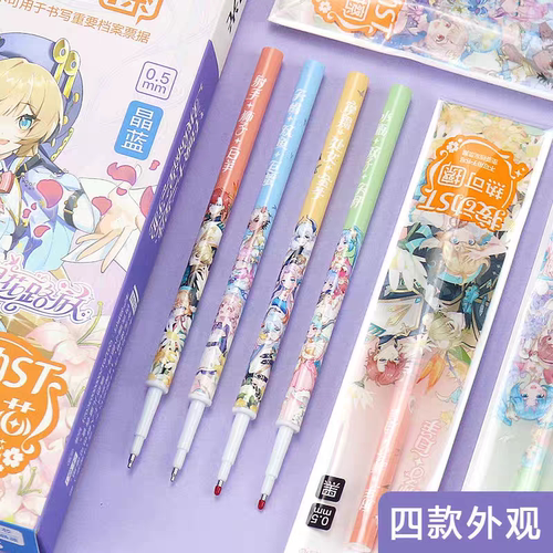 晨光星花路放热可擦按动中性替芯ST笔头学生0.5黑色晶蓝笔芯 9603